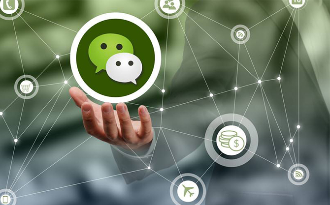 坡头镇浅析微信开发可以为企业带来的几个作用