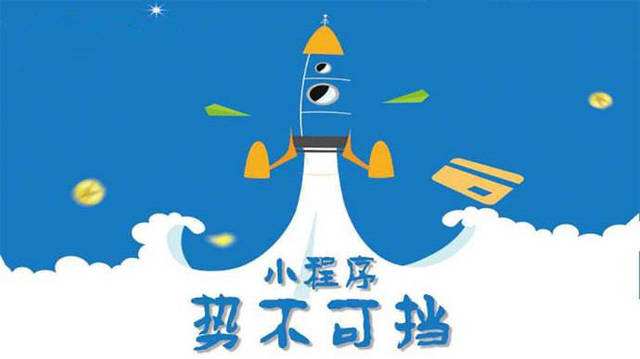 坡头镇微信小程序开发如何助力传统零售商突破经营难题